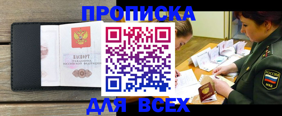 форма 3 в Магаданской области