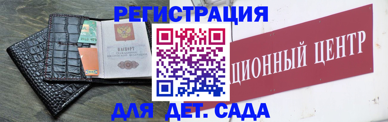 прописка штамп в Магаданской области